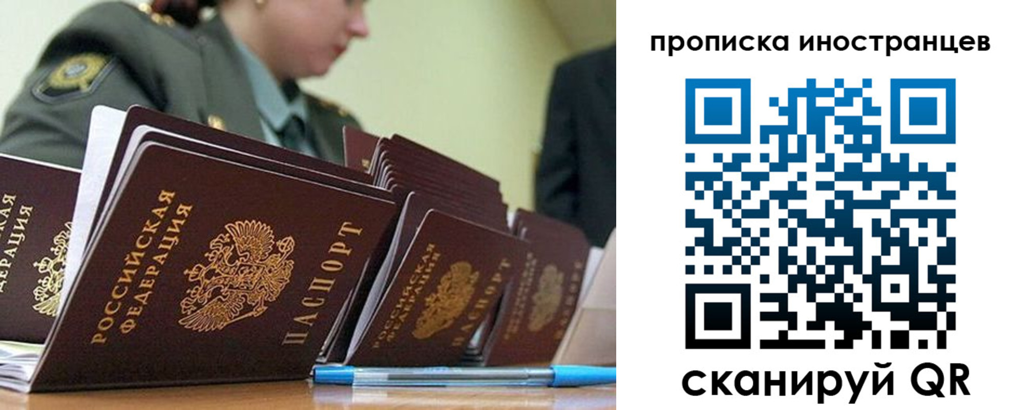 пропишу в квартире в Горно-Алтайске